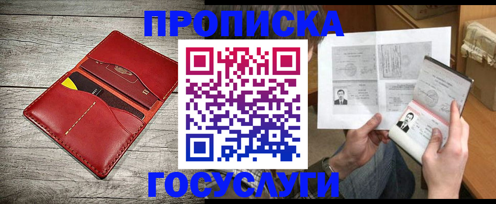 форма 3 в Бийске